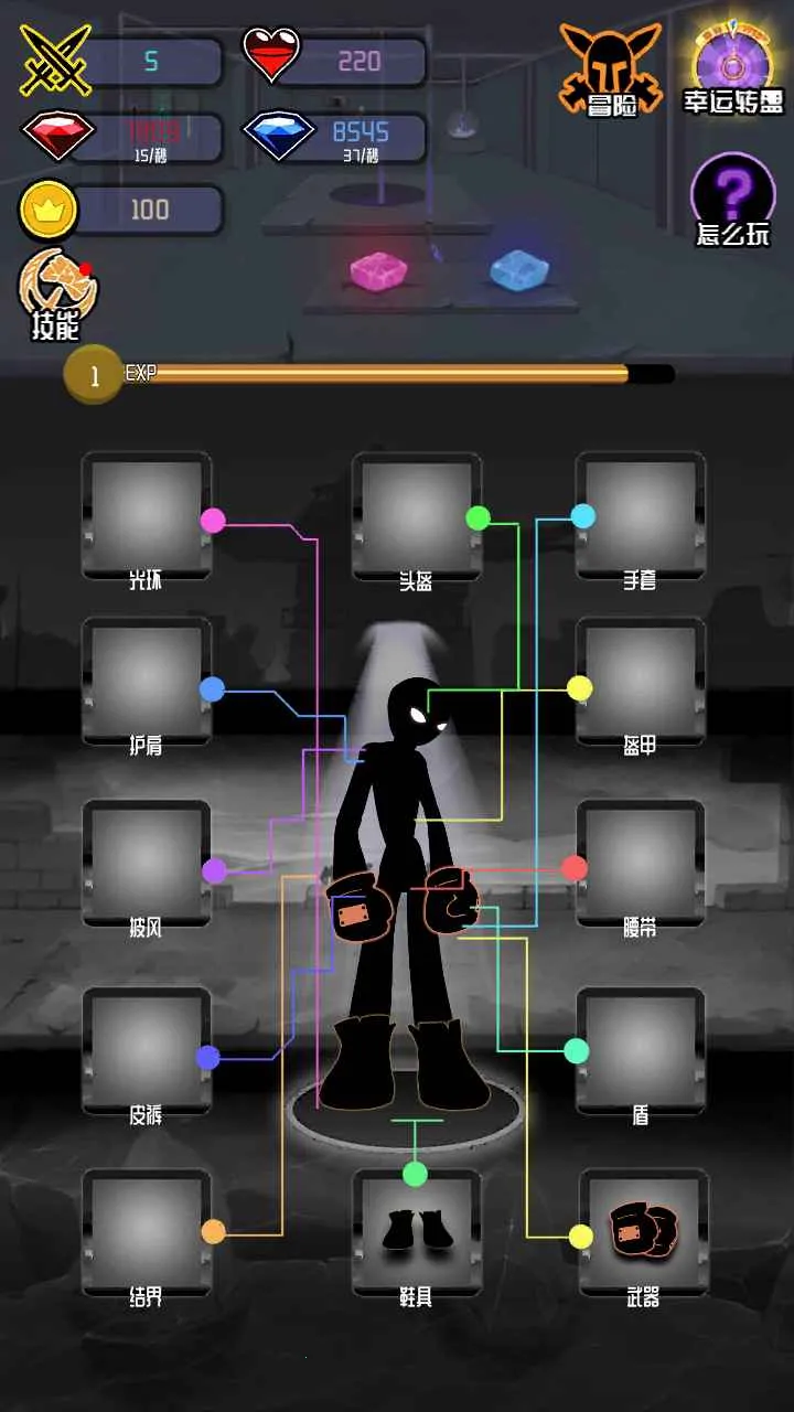 ����˴�׷�������ֻ���v4.0 ��׿��