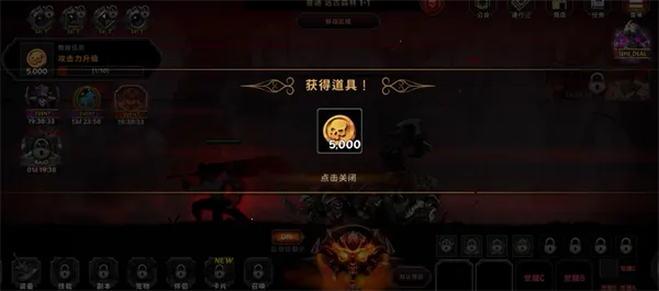 ��ŭ��սʿ2026�ٷ����°汾v1.1.57 �ٷ�����