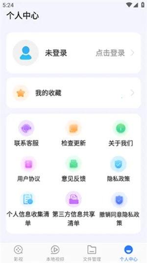 δ����Ӱ��������2026���°汾v5.2.211 �ٷ�����