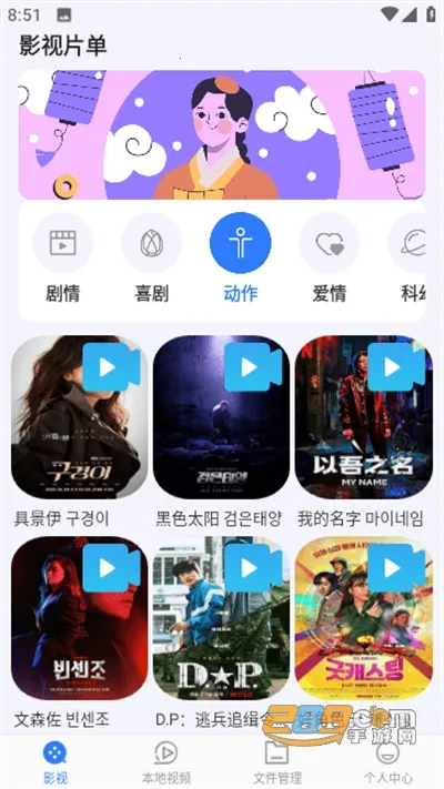 δ����Ӱ��������2026���°汾v5.2.211 �ٷ�����