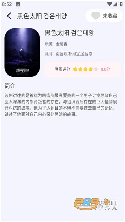 δ����Ӱ��������2026���°汾