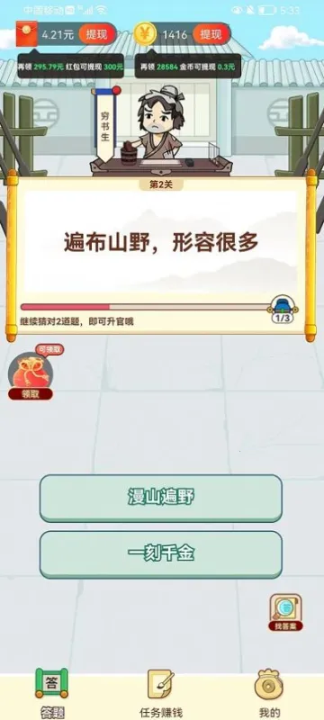 ȫ�񰮳���2026���ذ�װ