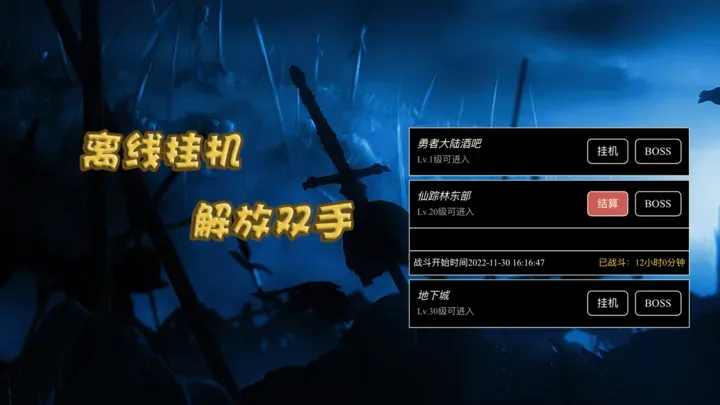 �����װ��v0.0.1 �ֻ���