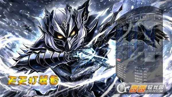 �����װ��v0.0.1 �ֻ���