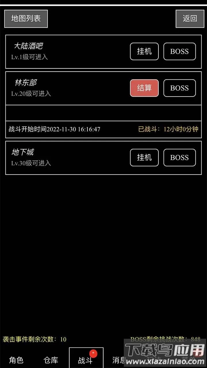 �����װ��