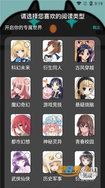 ����è��С˵v1.3.0 ��׿��