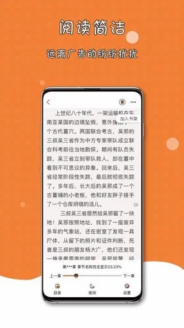 ����è��С˵v1.3.0 ��׿��