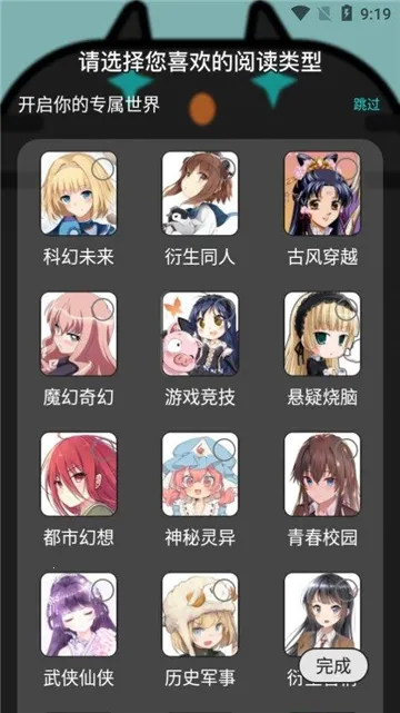 ����è��С˵