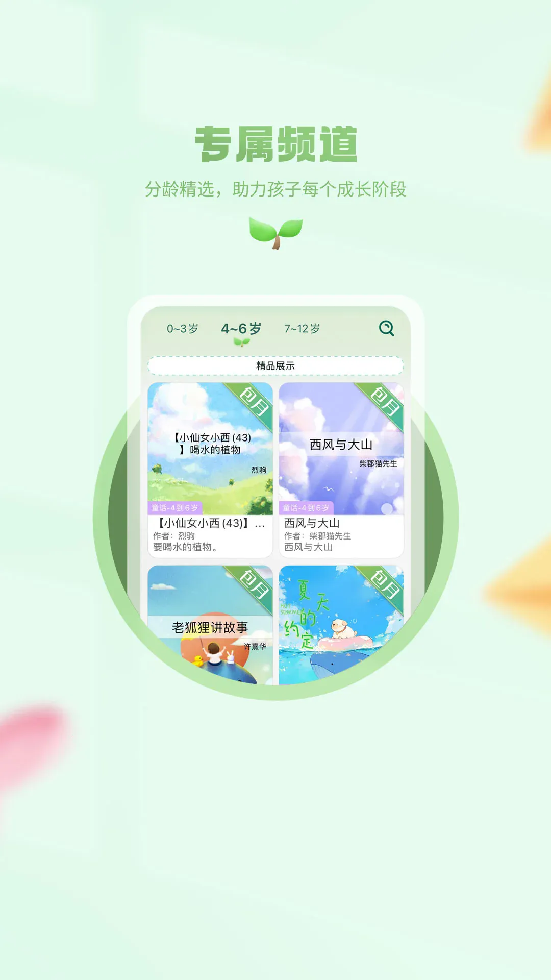 С�����ö������ֻ���v1.0.1 �ֻ���