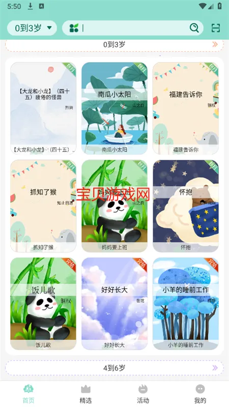 С�����ö������ֻ���v1.0.1 �ֻ���