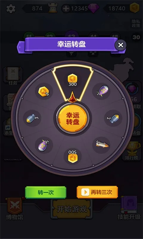 �������սv4.0.0 ��׿��