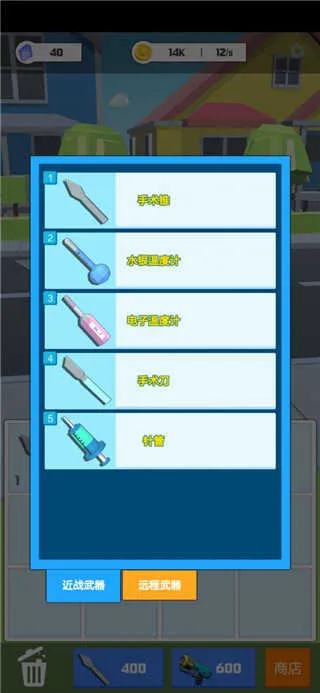 �������սv4.0.0 ��׿��