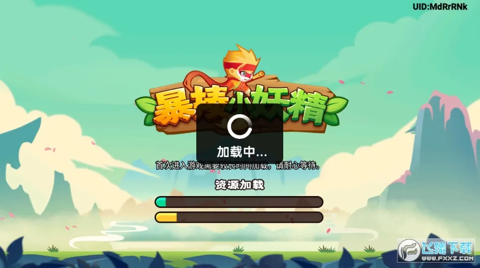 ����С����v1.0.13 ��׿��