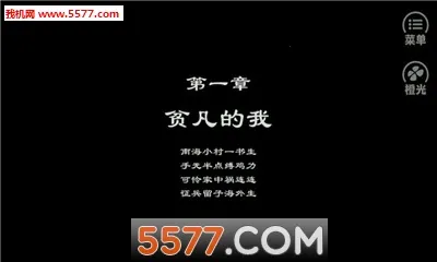 ��Ϯ��ƶ��2026���ذ�װv3.1 ��Ѱ�