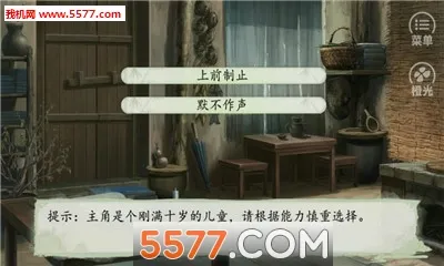 ��Ϯ��ƶ��2026���ذ�װv3.1 ��Ѱ�