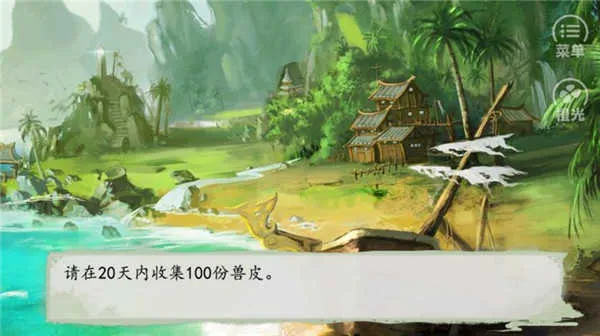 ��Ϯ��ƶ��2026���ذ�װv3.1 ��Ѱ�