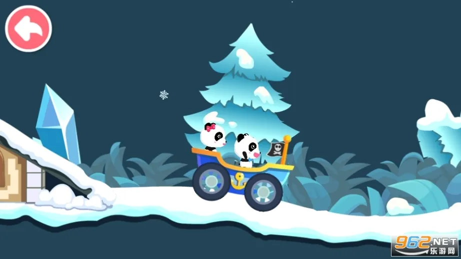 ����������ð��2026�ٷ�����v9.88.00.00 �ٷ�����