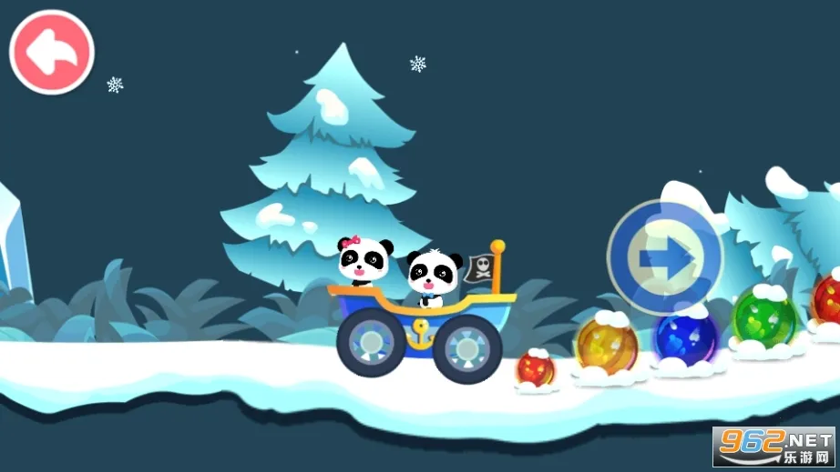 ����������ð��2026�ٷ�����v9.88.00.00 �ٷ�����