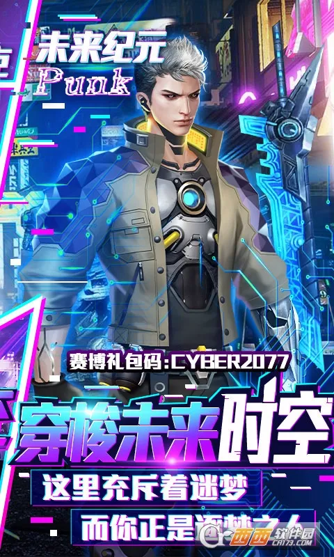 ���ڼ�Ԫ�����ֻ���v1.0.3 ��׿��