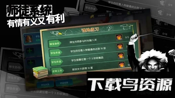 Ϧ��������v1.1.6 ��׿��