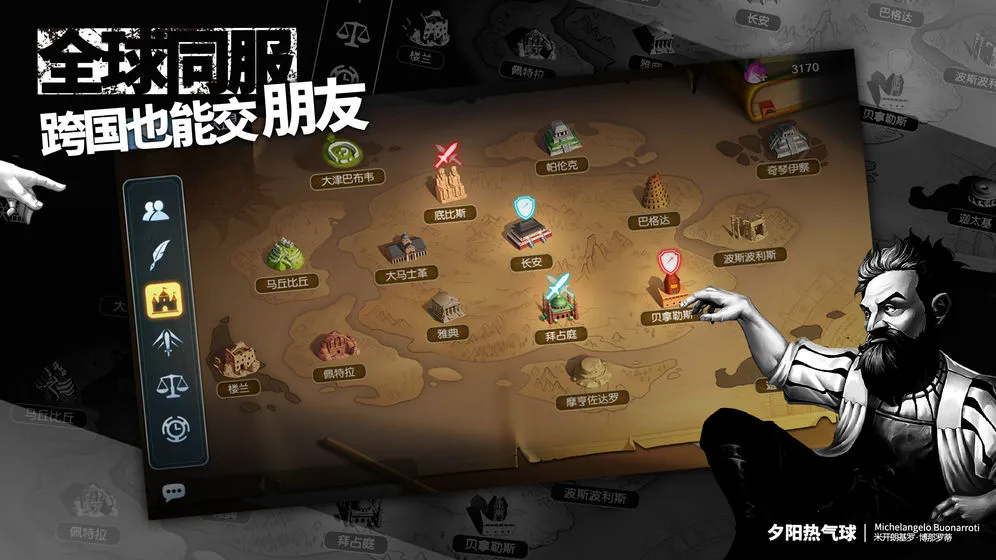 Ϧ��������v1.1.6 ��׿��