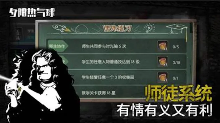 Ϧ��������v1.1.6 ��׿��