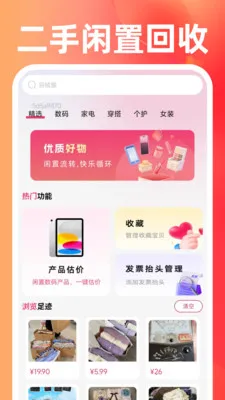 �������û����г������ֻ���v1.0.0 ��׿��