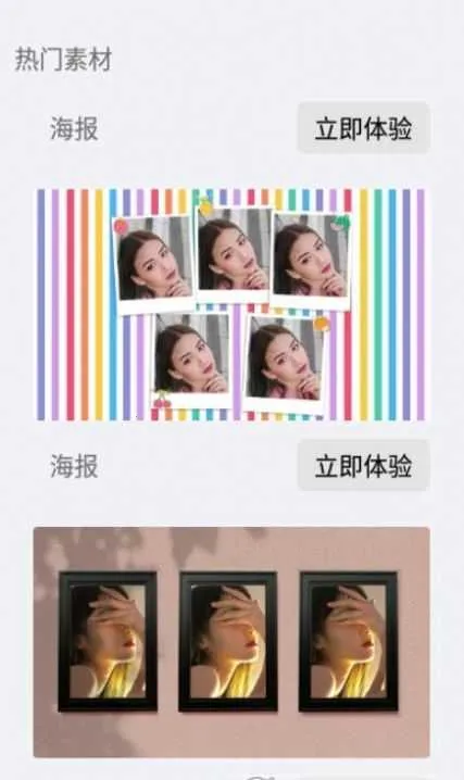 AiImgƴͼ2026���ذ�װv3.9.2558 ��׿��