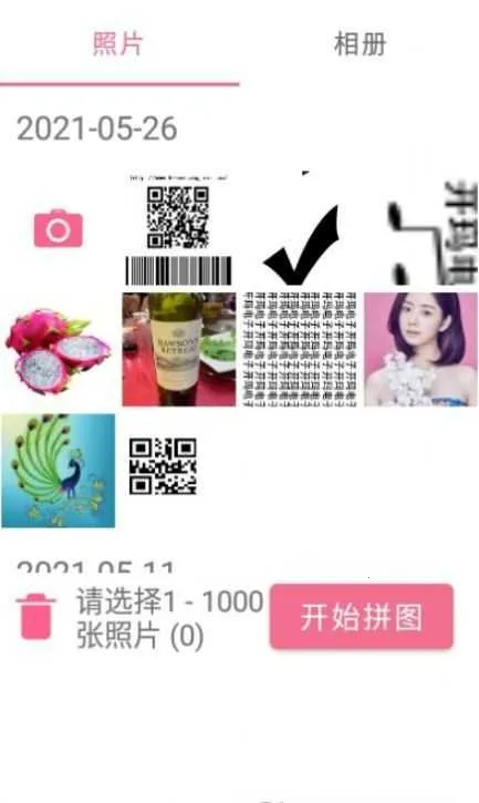 AiImgƴͼ2026���ذ�װv3.9.2558 ��׿��