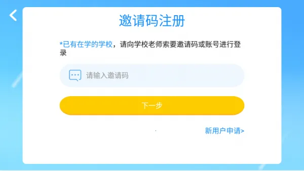 ��άӢ��v4.3.21.157598 �ֻ���