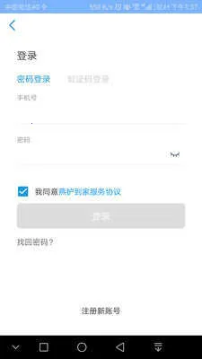 �໤����2026�ٷ�����v1.1.7 ��Ѱ�