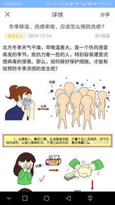 �໤����2026�ٷ�����v1.1.7 ��Ѱ�