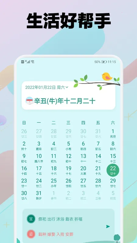 �����ϻ�������v1.1 �ֻ���