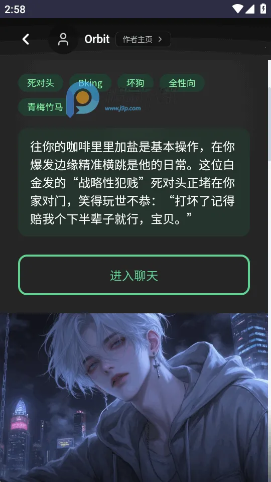 OnlyAIŷ��AI2026�ٷ����°汾v1.0.0 ��׿��