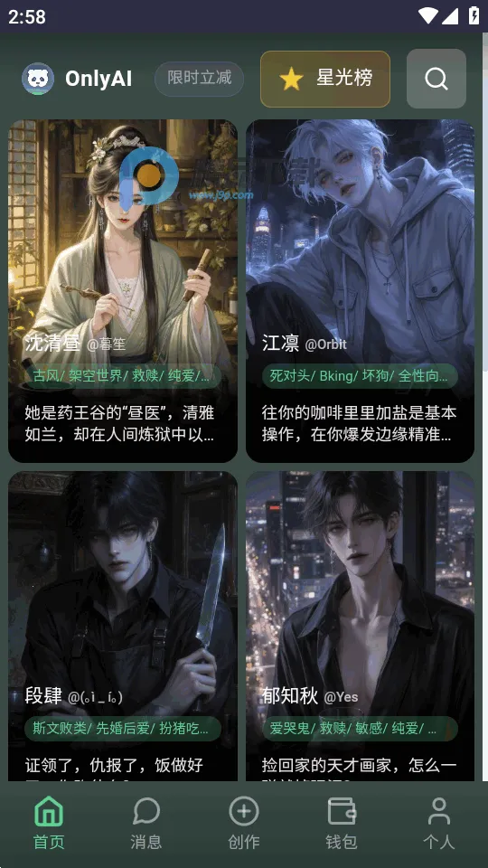 OnlyAIŷ��AI2026�ٷ����°汾v1.0.0 ��׿��