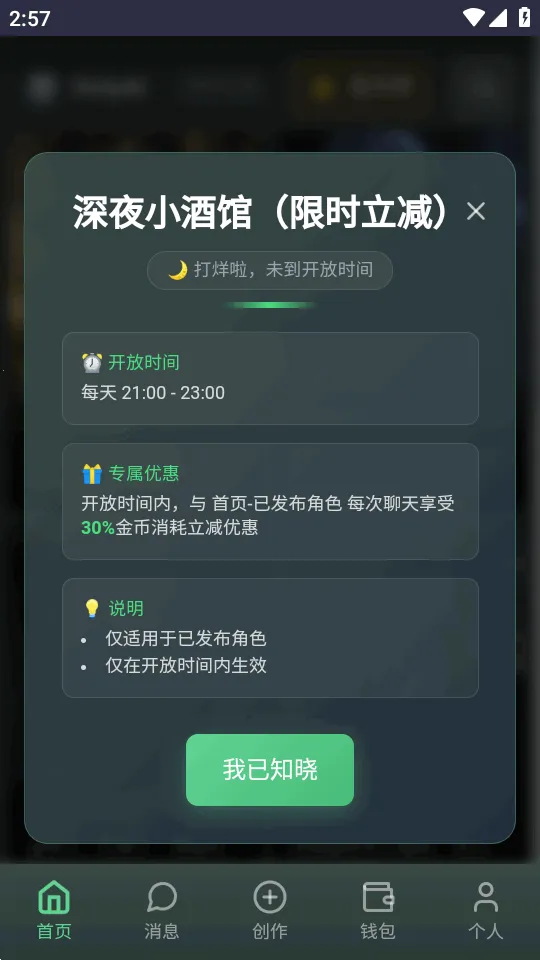 OnlyAIŷ��AI2026�ٷ����°汾v1.0.0 ��׿��