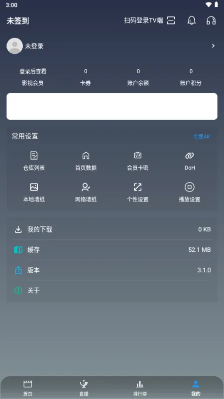 ����Ӱ�������ֻ���v3.1.0 ��Ѱ�