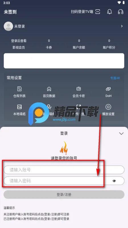 ����Ӱ�������ֻ���