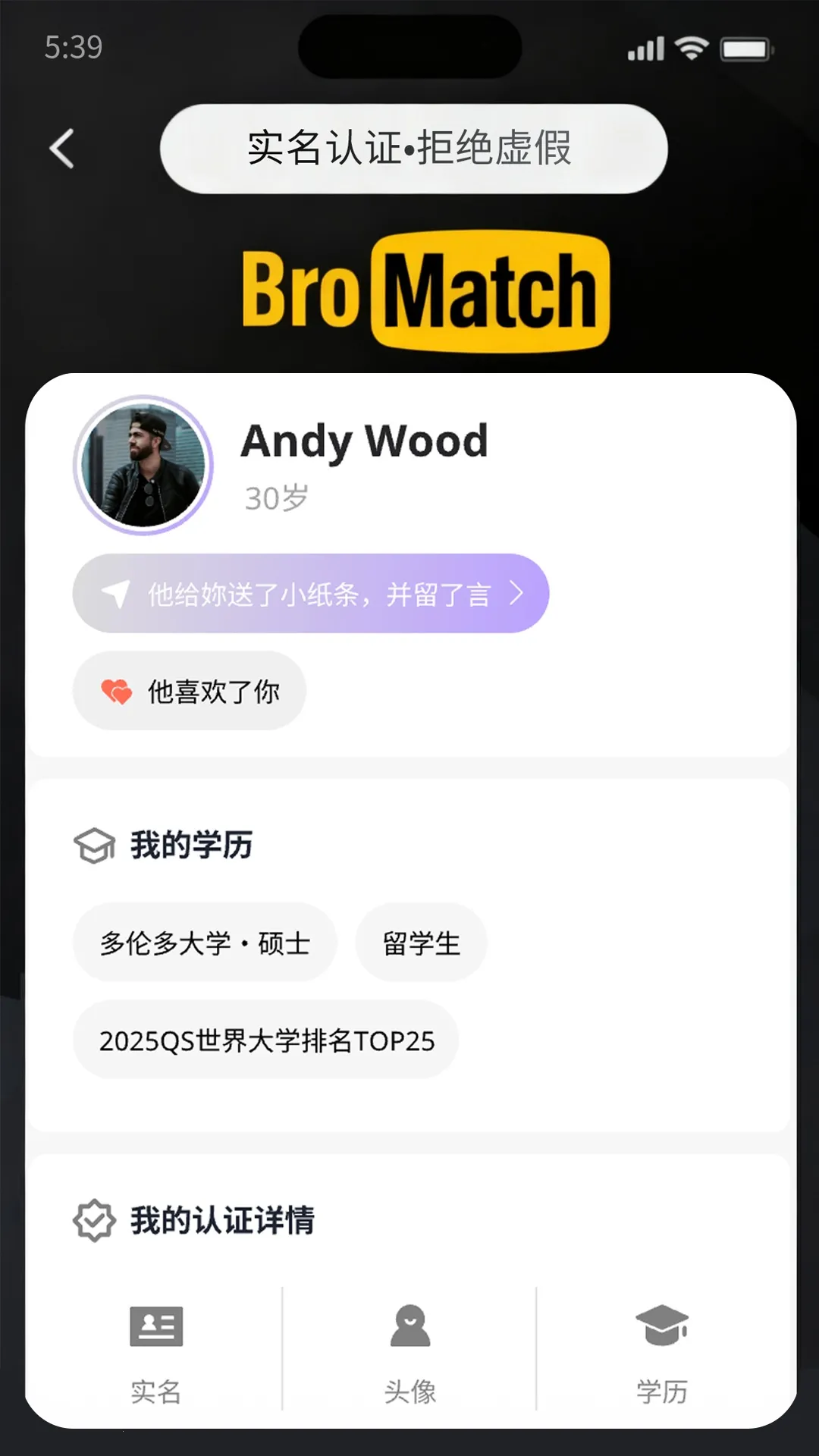 BroMatchv1.2.8 �ٷ�����