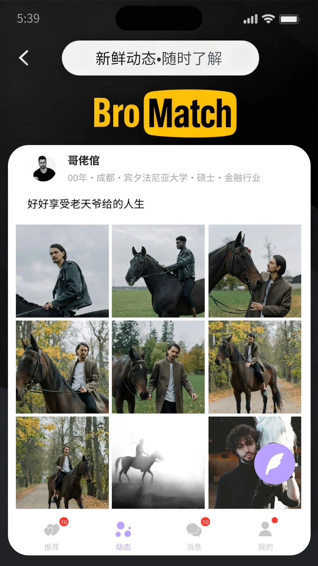 BroMatchv1.2.8 �ٷ�����