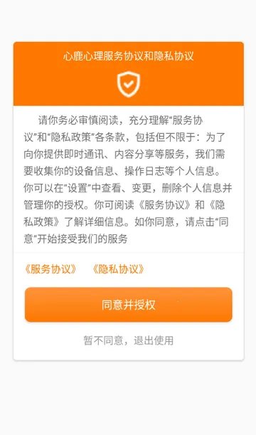 ��¹������ѯ�����ֻ���v4.7.8 �ֻ���