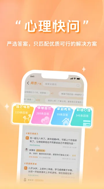 ��¹������ѯ�����ֻ���v4.7.8 �ֻ���