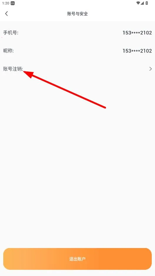 ��¹������ѯ�����ֻ���