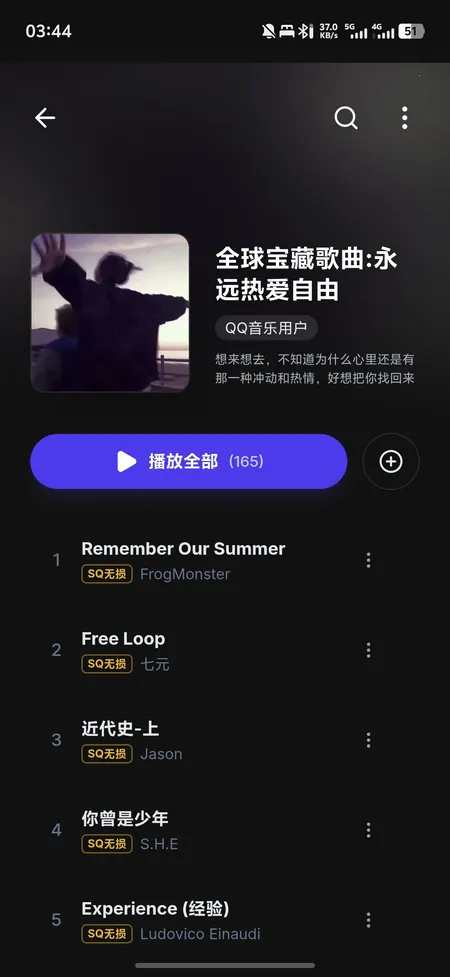 ɽè����2026�ٷ�����v1.0.1 �ٷ�����