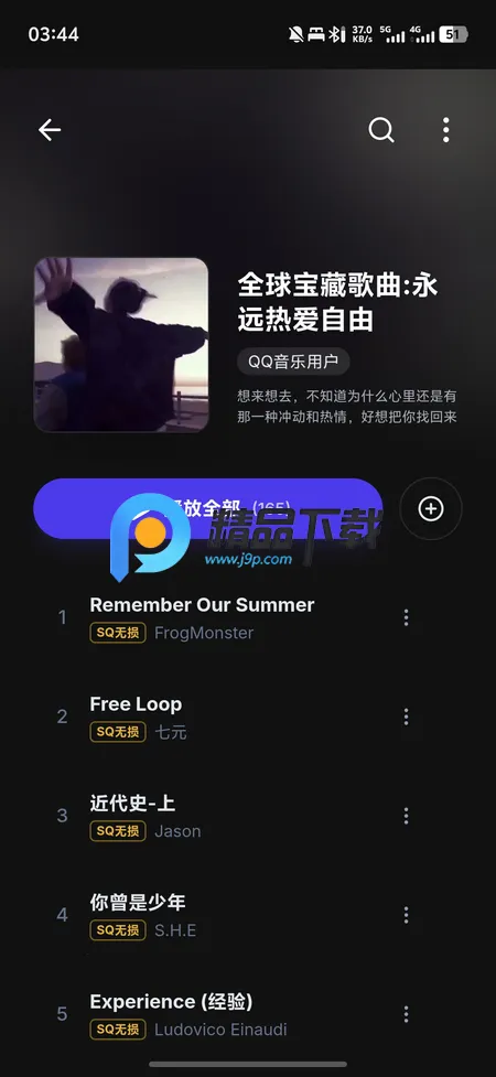 ɽè����2026�ٷ�����