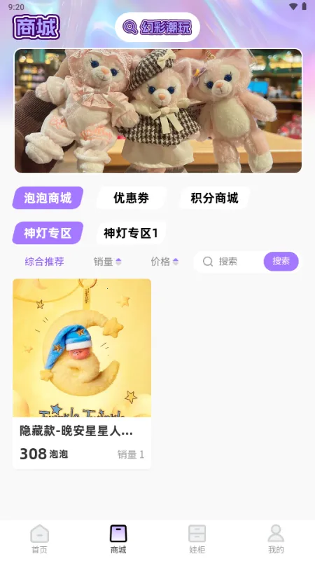 �òʳ���2026�ٷ����°汾v2.0.4 �ֻ���