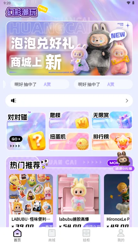 �òʳ���2026�ٷ����°汾v2.0.4 �ֻ���