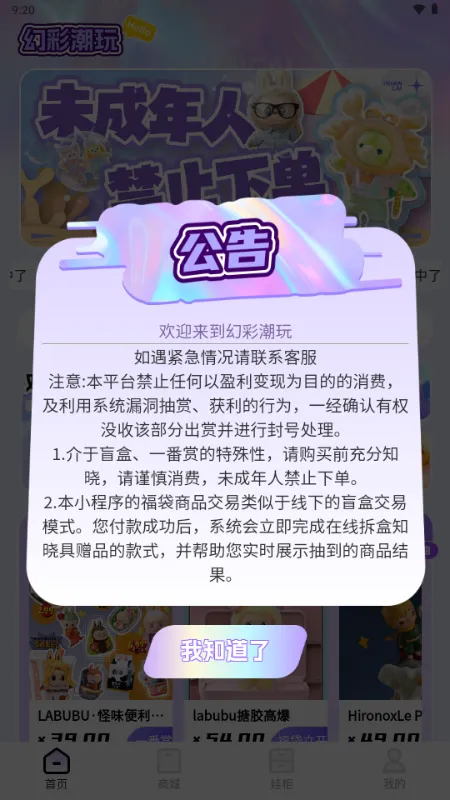 �òʳ���2026�ٷ����°汾v2.0.4 �ֻ���