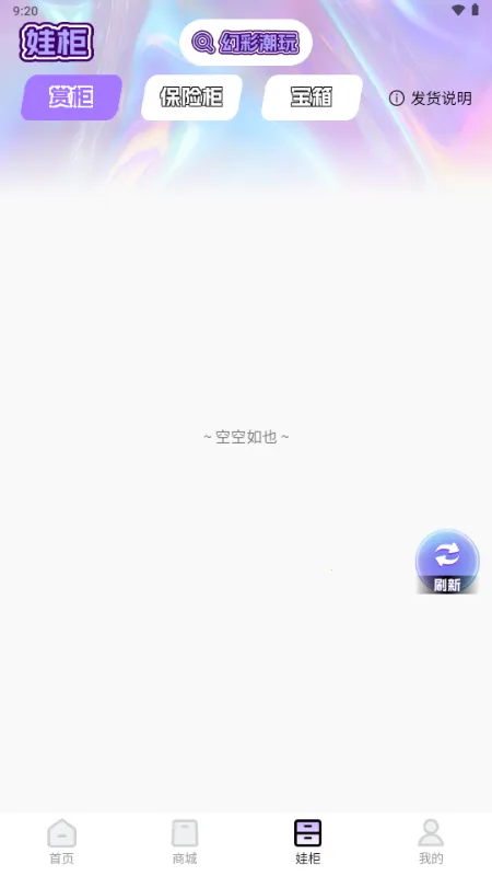 �òʳ���2026�ٷ����°汾v2.0.4 �ֻ���