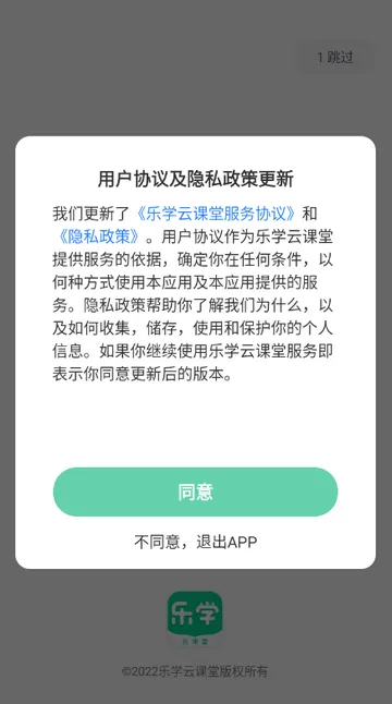 ��ѧ�ƿ���ѧϰ2026���°汾v1.0.0 �ֻ���